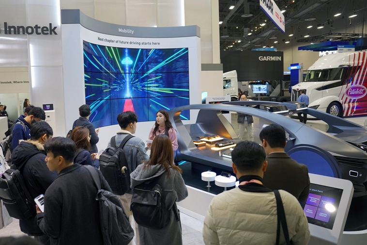 LG이노텍, CES 2024서 미래 모빌리티·AI 혁신 제품 공개 - 산업종합저널 전시회