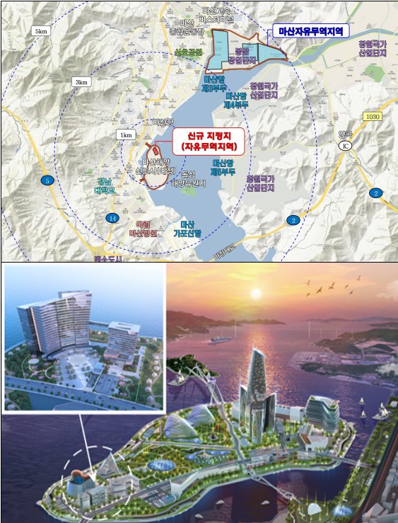 국내 최초, 마산에 제2자유무역지역 신규지정 - 산업종합저널 동향