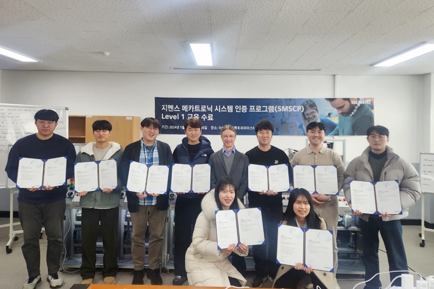 한국지멘스 디지털 인더스트리, SMSCP 교원 역량강화 운영 - 산업종합저널 FA