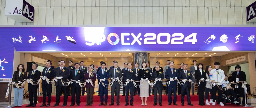 SPOEX 2024, 코엑스서 개최 - 산업종합저널 전시회