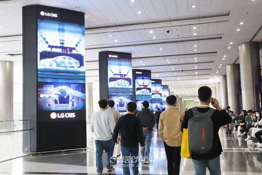 AI가 바꾸는 산업 생태계 각축장‘ 스마트공장·자동화산업전’ - 산업종합저널 FA