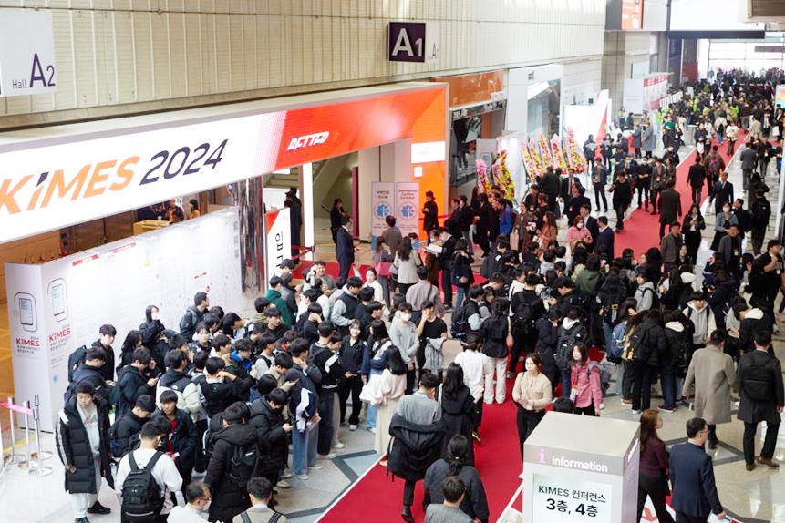 ‘키메스 2024(KIMES 2024)’… 참관객 7만여 명 - 산업종합저널 전시회