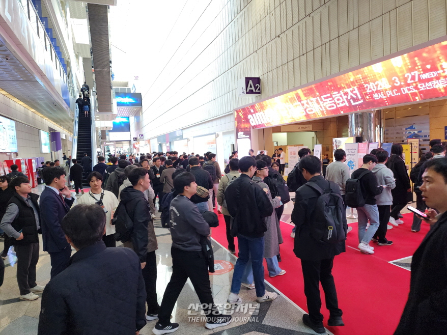 [스마트팩토리·오토메이션월드] 생산 효율 ‘UP’ - 산업종합저널 전시회