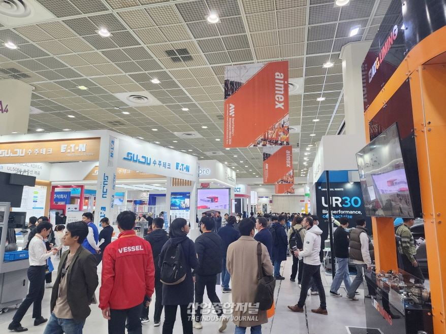 [스마트팩토리·오토메이션월드] 생산 효율 ‘UP’ - 산업종합저널 전시회