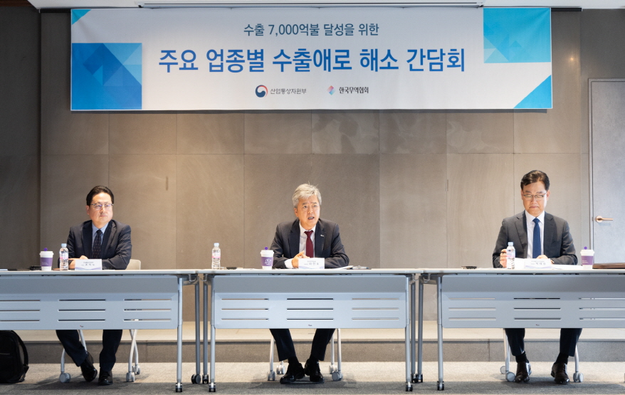 자동차·이차전지·철강 산업별 규제·애로 해소 - 산업종합저널 동향