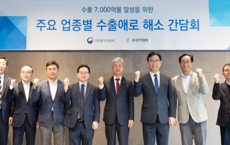 자동차·이차전지·철강 산업별 규제·애로 해소 - 산업종합저널 동향