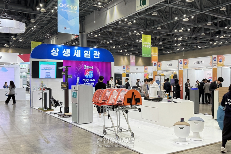 '코리아 나라장터 엑스포 2024', 혁신·우수 조달 물품 한자리에… - 산업종합저널 전시회