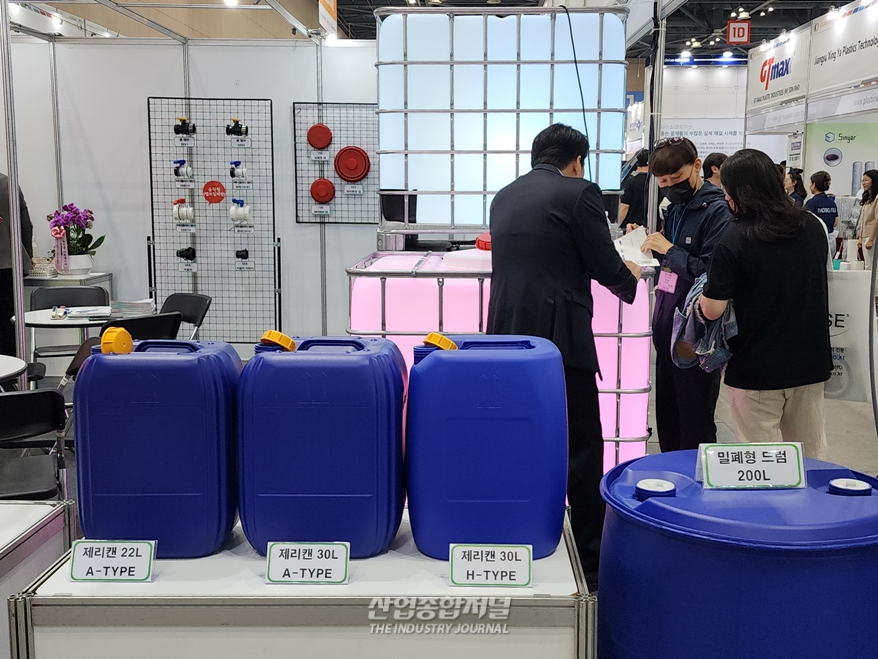 [ICPI WEEK 2024] 아이엔디, 위험물 포장용기 IBC·드럼·제리캔 선보여 - 산업종합저널 전시회