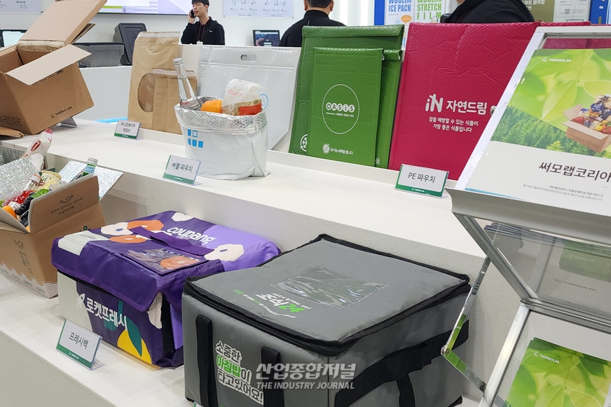 [ICPI WEEK 2024] 써모랩코리아, 1회용 포장재 대체 솔루션 제시 - 산업종합저널 전시회