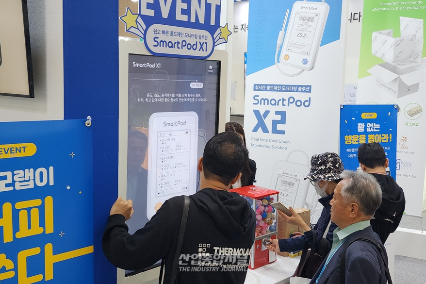 [ICPI WEEK 2024] 써모랩코리아, 1회용 포장재 대체 솔루션 제시 - 산업종합저널 전시회
