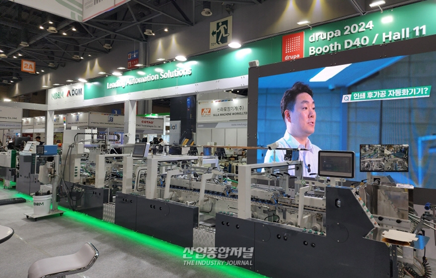 [KOREA PACK & ICPI WEEK] 뭄(MOOM) 주식회사, 친환경패키지로 시장 공략 - 산업종합저널 전시회