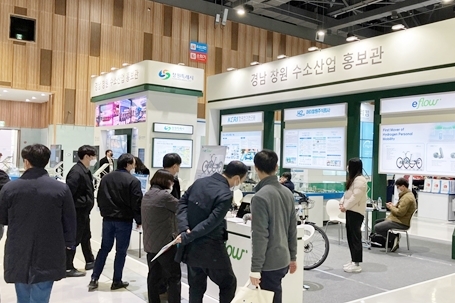 국제 수소전기에너지 전시회 ‘UAM 특별관’ 운영 - 산업종합저널 전시회