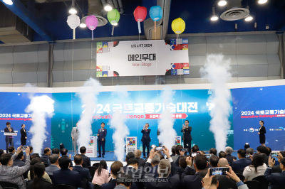 ‘국토교통 기술대전’ 개막…‘미래 향한 질문, 기술 통한 해답’ 제시