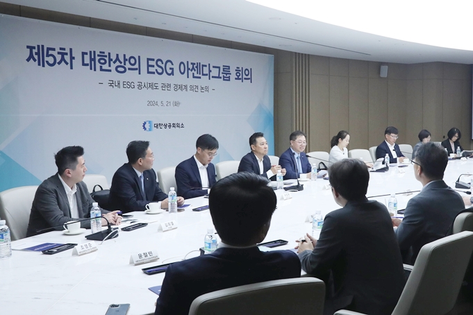 ESG 의무공시, '충분한 준비기간' 필요... 경제계 한 목소리 - 산업종합저널 동향