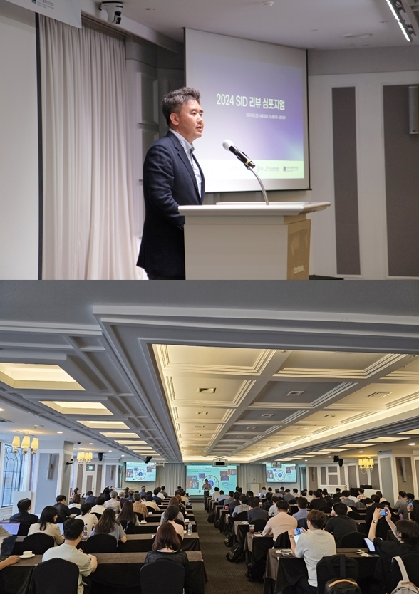 2024 SID 전망, 디스플레이 초격차 기술 우위 확인 - 산업종합저널 장비