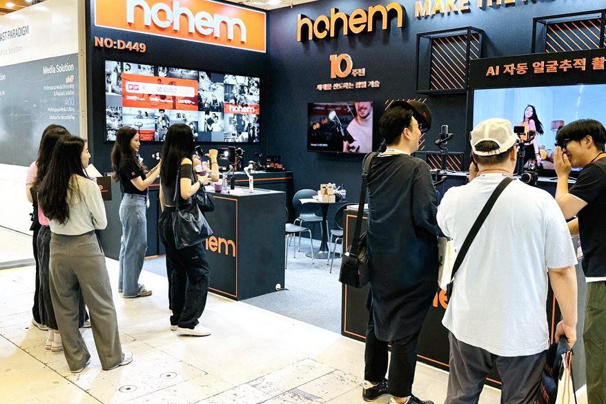 Hohem, KOBA 2024에서 최신 혁신 기술 선보여 - 산업종합저널 전시회