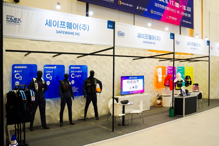 세이프웨어, ‘2024 대한민국 국방산업발전대전’ 참가 - 산업종합저널 전시회