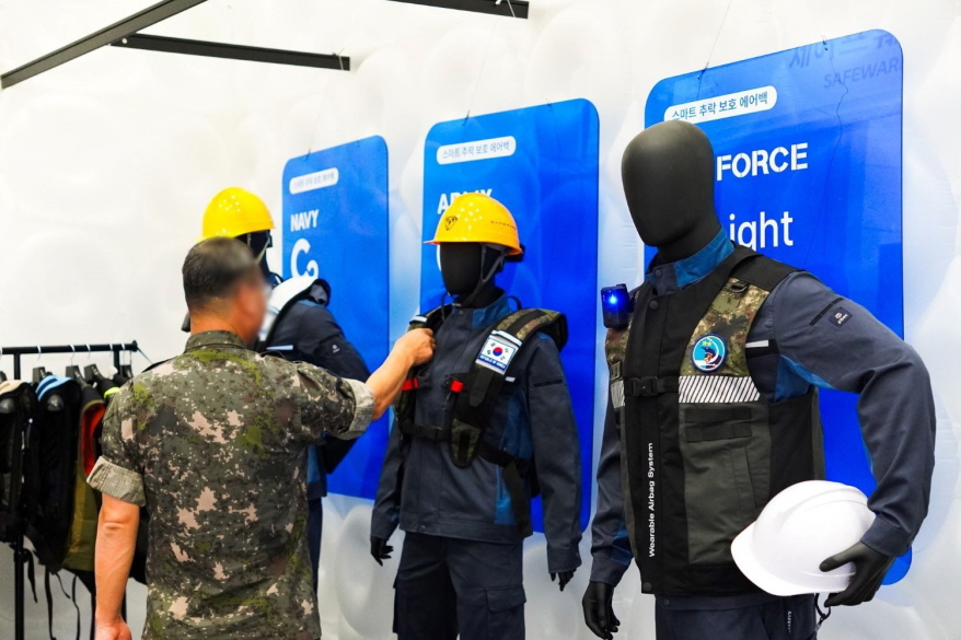 세이프웨어, ‘2024 대한민국 국방산업발전대전’ 참가 - 산업종합저널 전시회