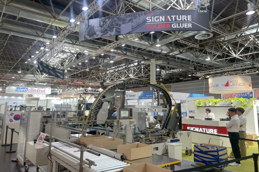 독일 인쇄전시회 'drupa 2024', 성황리 폐막 - 산업종합저널 전시회