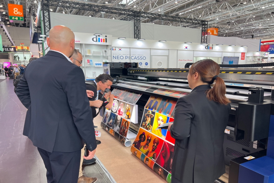 독일 인쇄전시회 'drupa 2024', 성황리 폐막 - 산업종합저널 전시회