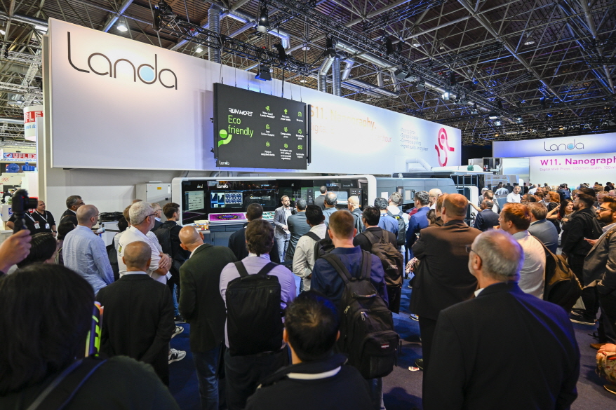 독일 인쇄전시회 'drupa 2024', 성황리 폐막 - 산업종합저널 전시회