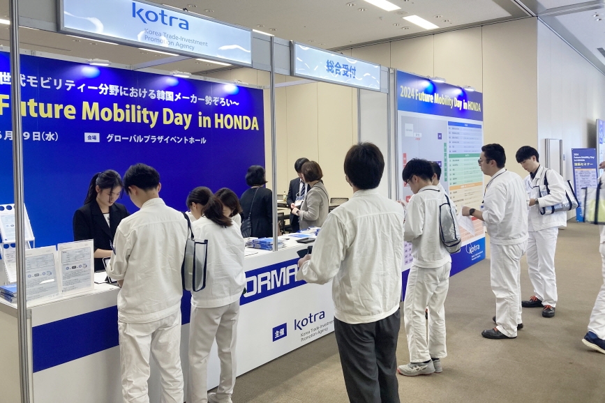 일본서 한국 미래 모빌리티 기술 선보여 - 산업종합저널 전시회