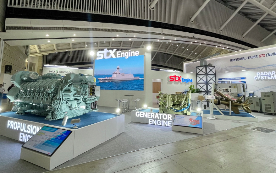 'STX엔진, 국제해양안전대전 참가...해경경비함 탑재 엔진 등 전시' - 산업종합저널 전시회
