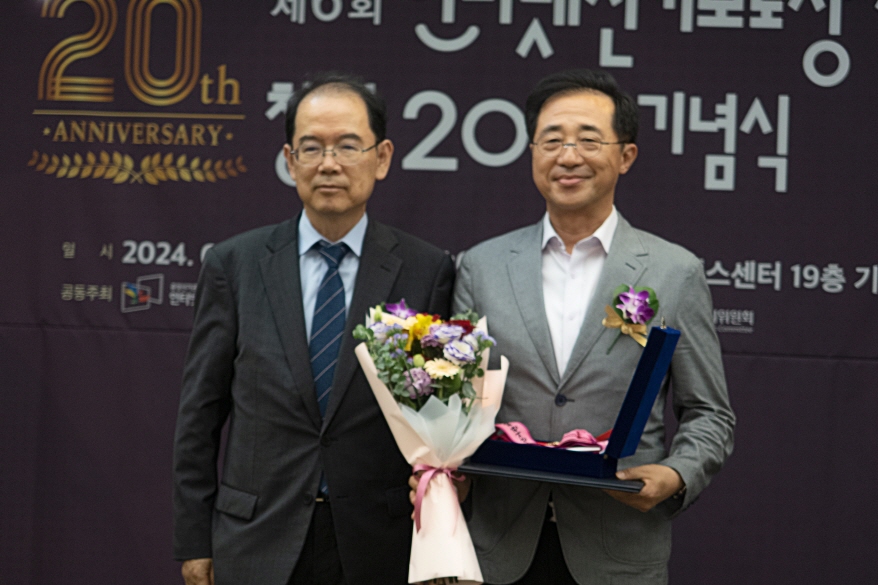 인신윤리위, 중앙선거관리위원회로부터 유공 기관 표창 받아 - 산업종합저널 동향