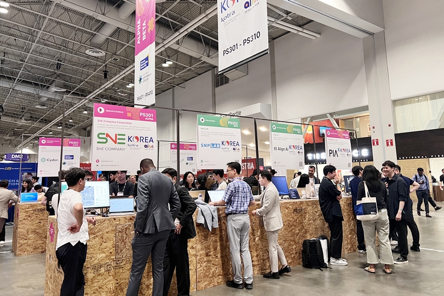 中 제약산업 최대 전시회서 한국관 운영 - 산업종합저널 전시회