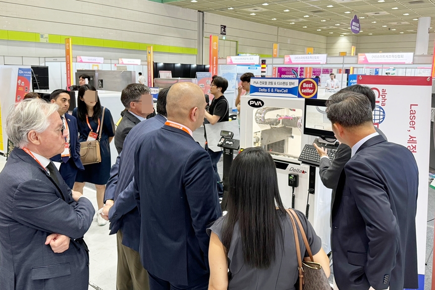 2024 글로벌 공급망 혁신대전, 4만 명 방문 추산 - 산업종합저널 전시회