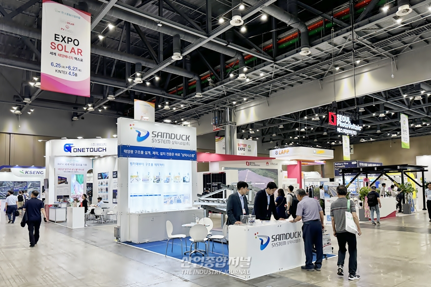 '2024 세계 태양에너지 엑스포', 고양 킨텍스서 개막 - 산업종합저널 에너지