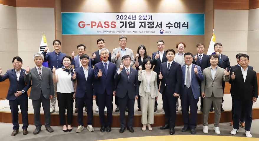 조광페인트(주) G-PASS 인증 획득, 해외 조달 시장 경쟁력 강화
