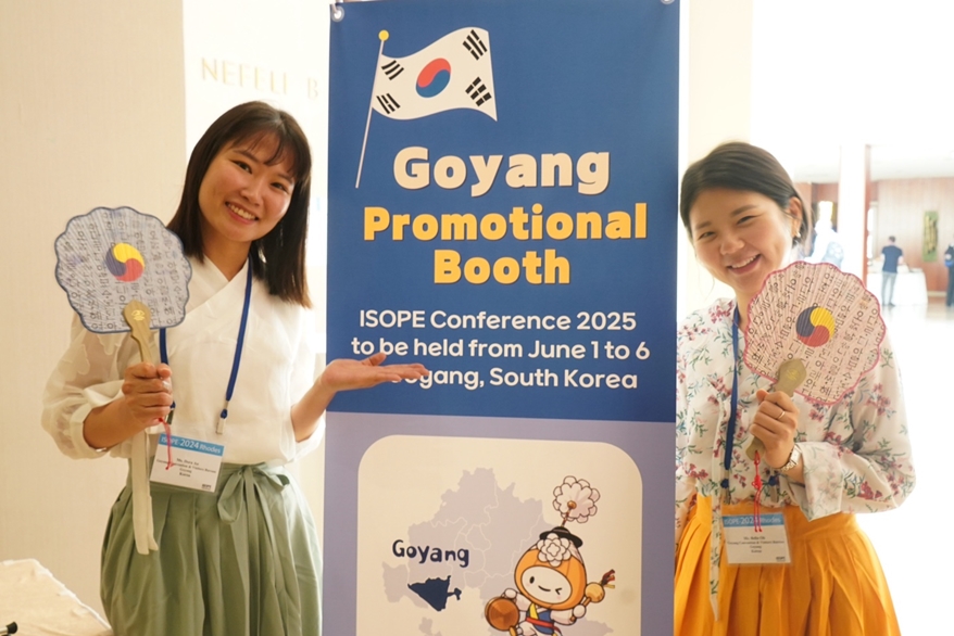 고양컨벤션뷰로, 2025년 국제해양 및 극지공학회 컨퍼런스에서 홍보 - 산업종합저널 전시회