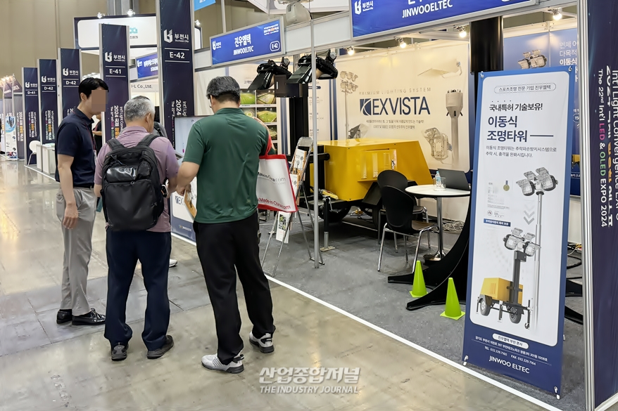 2024 국제 광융합엑스포 킨텍스서 개막 - 산업종합저널 전시회