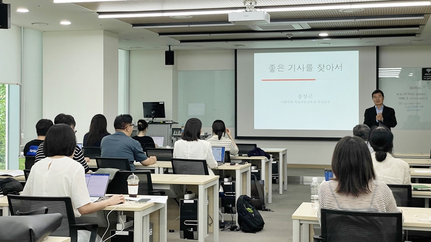 인신윤리위, '2024 찾아가는 저널리즘 특강' 진행 - 산업종합저널 동향