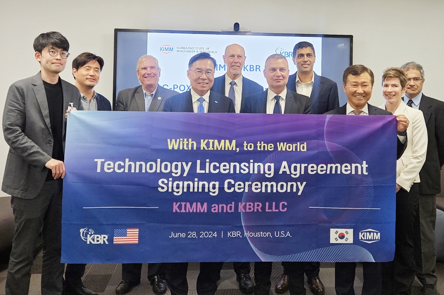 기계연, 탄소 저감 위한 기계연 고유 기술 KBR에 기술이전 - 산업종합저널 기계