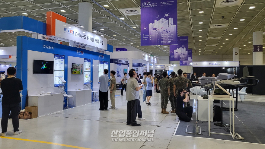 ‘2024 무인이동체산업엑스포’ 코엑스서 개막 - 산업종합저널 전시회