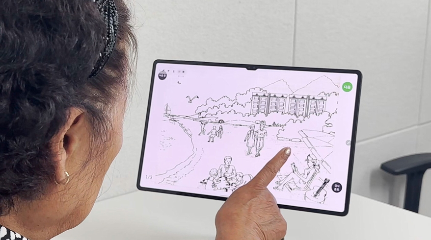 노년층 음성 발화 분석, 치매 고위험군 조기 선별 - 산업종합저널 동향