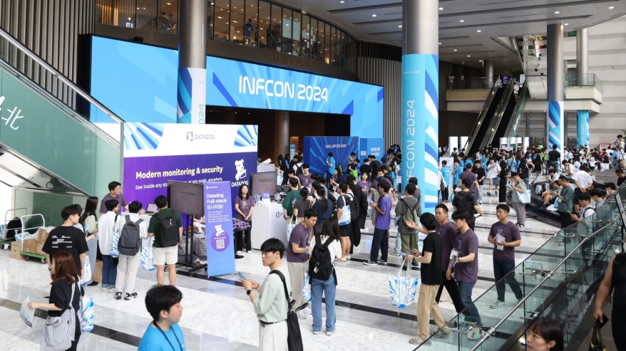 IT인들의 축제 '인프콘 2024' 성료... 글로벌 도전 선언 - 산업종합저널 전시회