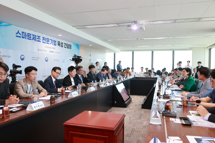 스마트제조 공급기업 디지털 제조혁신 생태계 강화 - 산업종합저널 동향