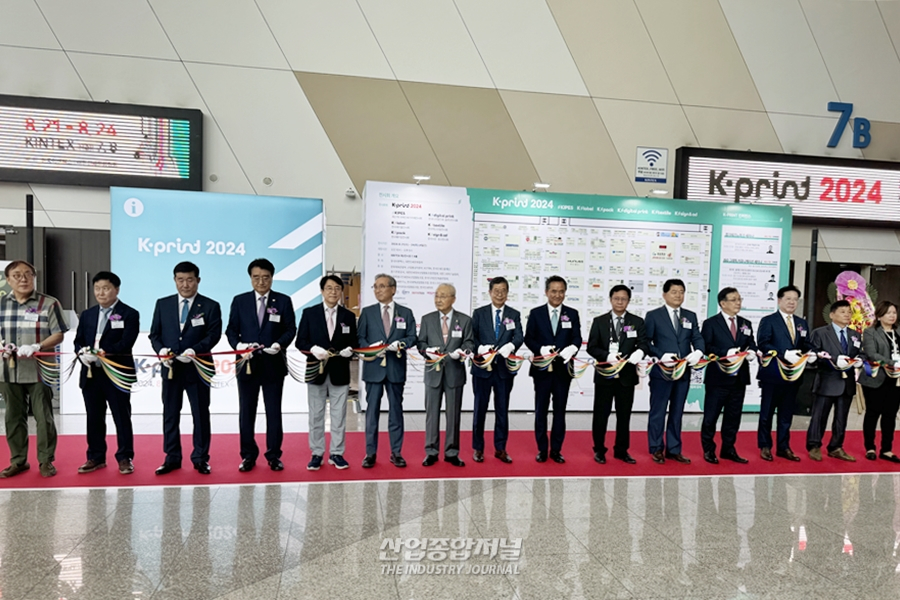 K-PRINT 2024, 21일 킨텍스에서 개막 - 산업종합저널 전시회