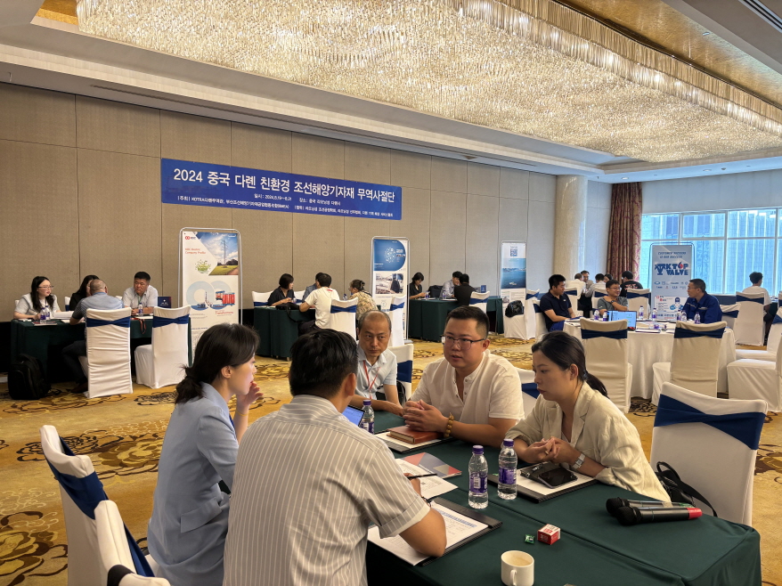 노후 선박 도래, 친환경 선박 수요 늘어 - 산업종합저널 플랜트