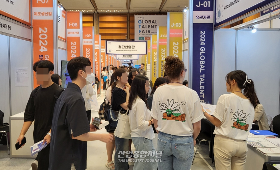 국내 최대 채용박람회 ‘글로벌 탤런트 페어’ - 산업종합저널 전시회