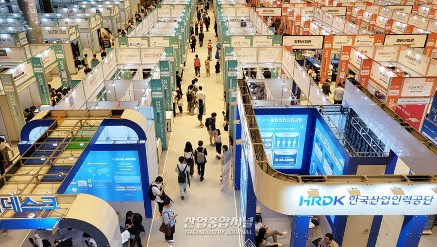 국내 최대 채용박람회 ‘글로벌 탤런트 페어’ - 산업종합저널 전시회