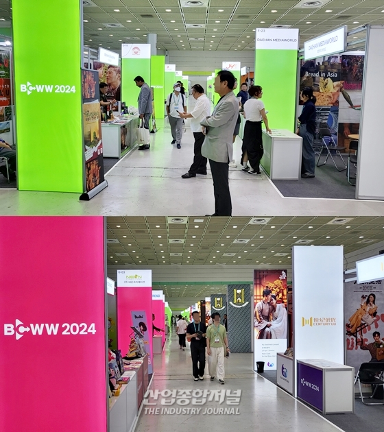 'BCWW(BroadCast WorldWide) 2024' COEX서 오늘 열려 - 산업종합저널 전시회