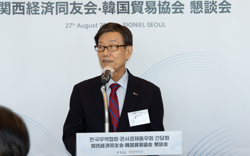 한일 기업, 협력의 힘으로 글로벌 도전 모색 - 산업종합저널 동향