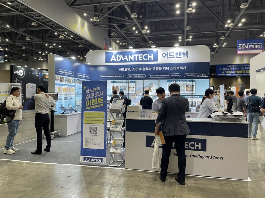 어드밴텍, SCM FAIR 2024서 스마트 물류 솔루션 및 신제품 선봬 - 산업종합저널 FA