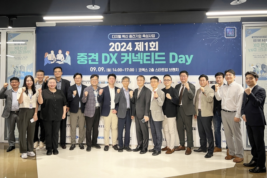 한국산업지능화협회, 제1회 중견기업 DX Connected Day 성료 - 산업종합저널 동향