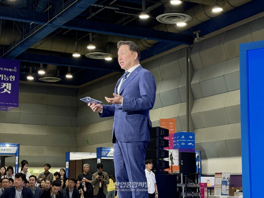 사회문제 해결을 위한 기술과 플랫폼 '한자리에…' - 산업종합저널 부동산