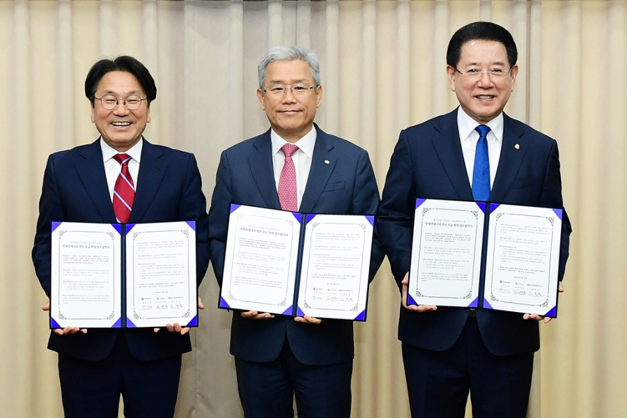 한전, 광주시·전남도와 전력망 신속 건설 위한 협약 체결 - 산업종합저널 전기